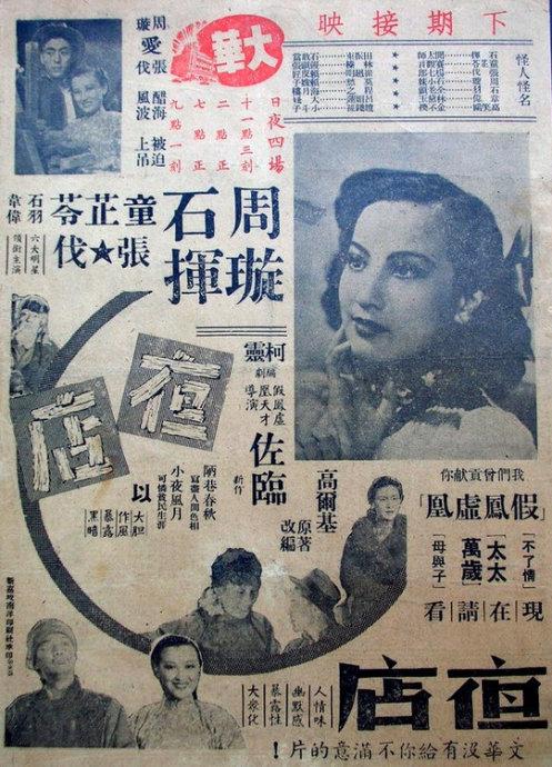 马鞍山办毕业证