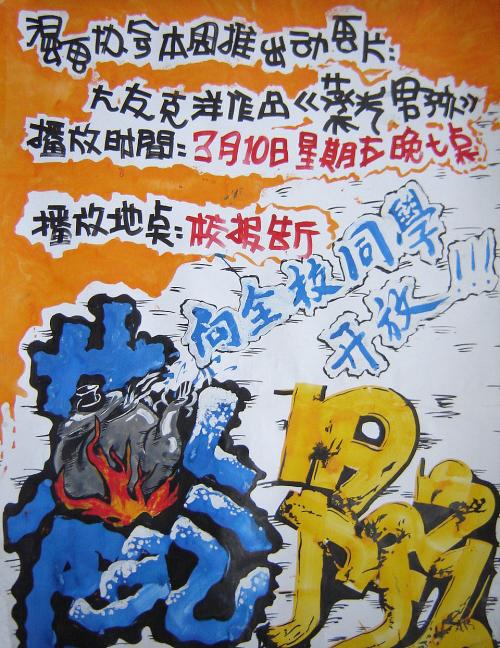 伦敦都市大学 Diploma in Environmental Science